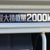 toyota toyoace 2017 CFJ1789938 image 29