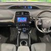 toyota prius-phv 2019 -TOYOTA--Prius PHV DLA-ZVW52--ZVW52-3138999---TOYOTA--Prius PHV DLA-ZVW52--ZVW52-3138999- image 2