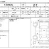 honda n-box 2021 -HONDA 【奈良 581ﾂ 493】--N BOX 6BA-JF3--JF3-2340707---HONDA 【奈良 581ﾂ 493】--N BOX 6BA-JF3--JF3-2340707- image 3