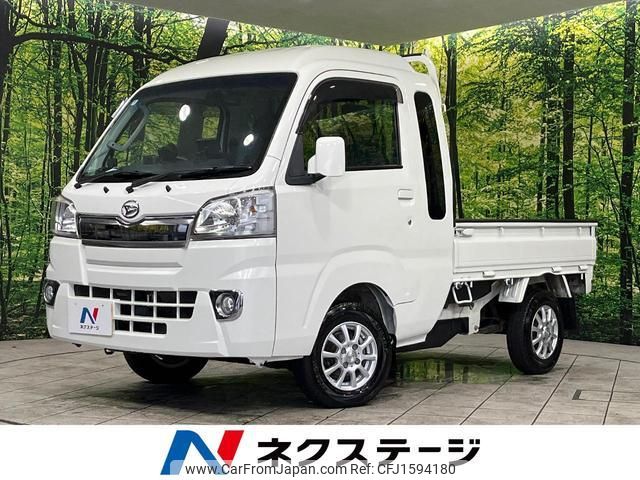 daihatsu hijet-truck 2015 CFJ1594180 image 1