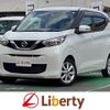 nissan dayz 2020 CFJ1822717 image 1