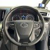 toyota vellfire 2017 -TOYOTA--Vellfire DBA-AGH30W--AGH30-0154161---TOYOTA--Vellfire DBA-AGH30W--AGH30-0154161- image 9