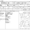 nissan clipper-rio 2020 CFJ1601838 image 3