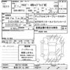 suzuki xbee 2020 -SUZUKI 【新潟 531ﾑ2951】--XBEE MN71S-155306---SUZUKI 【新潟 531ﾑ2951】--XBEE MN71S-155306- image 3