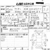 toyota allion 2015 -TOYOTA--Allion ZRT260-3101309---TOYOTA--Allion ZRT260-3101309- image 3
