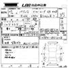mitsubishi pajero 2015 CFJ1319470 image 3