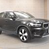 volvo xc40 2021 -VOLVO--Volvo XC40 5AA-XB420TXCM--YV1XZK9MDN2666232---VOLVO--Volvo XC40 5AA-XB420TXCM--YV1XZK9MDN2666232- image 8