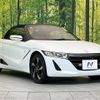 honda s660 2017 -HONDA--S660 DBA-JW5--JW5-1019563---HONDA--S660 DBA-JW5--JW5-1019563- image 16