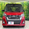 nissan dayz-roox 2019 -NISSAN--DAYZ Roox DBA-B21A--B21A-0586336---NISSAN--DAYZ Roox DBA-B21A--B21A-0586336- image 15