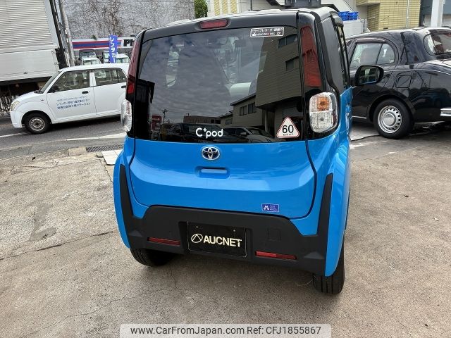 toyota toyota-others 2022 CFJ1855867 image 2