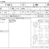 mitsubishi delica-d2 2014 -MITSUBISHI 【尾張小牧 502ﾓ9174】--Delica D2 DBA-MB15S--MB15S-253396---MITSUBISHI 【尾張小牧 502ﾓ9174】--Delica D2 DBA-MB15S--MB15S-253396- image 3