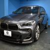 bmw x2 2019 -BMW--BMW X2 3BA-YN20--WBAYN120505N35008---BMW--BMW X2 3BA-YN20--WBAYN120505N35008- image 27