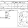 toyota aristo 2004 CFJ1787484 image 3