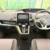 nissan serena 2016 CFJ1822574 image 2