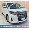 toyota alphard 2020 CFJ1753940 image 1