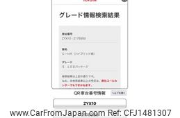 toyota c-hr 2019 CFJ1481307
