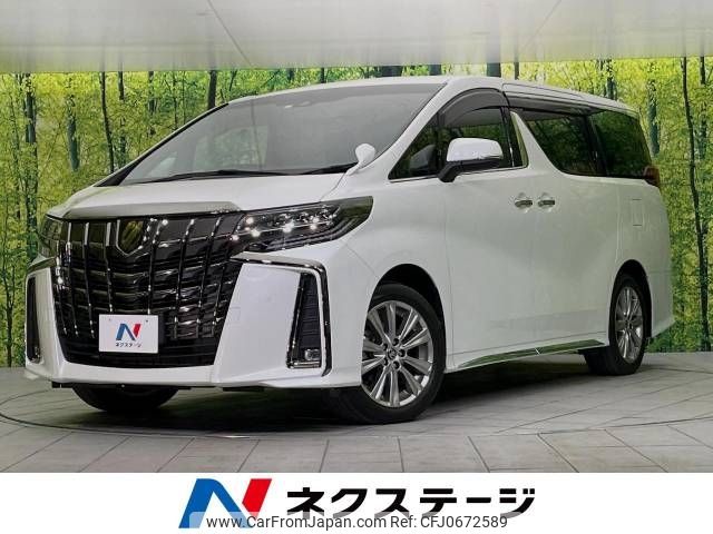 toyota alphard 2023 -TOYOTA--Alphard 3BA-AGH30W--AGH30-0450974---TOYOTA--Alphard 3BA-AGH30W--AGH30-0450974- image 1