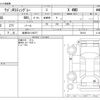 suzuki wagon-r 2014 -SUZUKI 【岐阜 581ﾂ9277】--Wagon R DBA-MH34S--MH34S-764147---SUZUKI 【岐阜 581ﾂ9277】--Wagon R DBA-MH34S--MH34S-764147- image 3