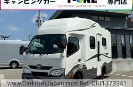 toyota camroad 2021 GOO_NET_EXCHANGE_0704375A30250703W001