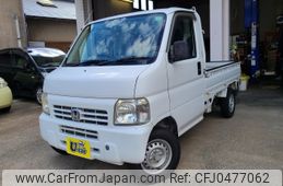 honda acty-truck 1999 2f2277f7fd443a7ac82eb885ab1c004e