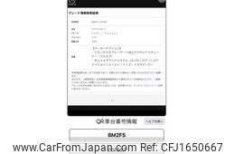 mazda axela 2017 CFJ1650667