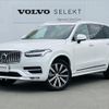 volvo xc90 2022 quick_quick_LB420TXCMA_YV1LF06MCN1803994 image 1