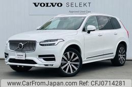 volvo xc90 2022 quick_quick_LB420TXCMA_YV1LF06MCN1803994