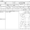 suzuki solio 2022 CFJ1673511 image 3