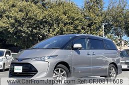 toyota estima-hybrid 2019 -TOYOTA--Estima Hybrid DAA-AHR20W--AHR20-7096054---TOYOTA--Estima Hybrid DAA-AHR20W--AHR20-7096054-