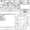 toyota prius 2011 -TOYOTA 【山口 333ち517】--Prius ZVW30-5301078---TOYOTA 【山口 333ち517】--Prius ZVW30-5301078- image 3