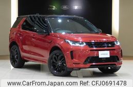 land-rover discovery-sport 2020 quick_quick_LC2XC_SALCA2AX5LH868608