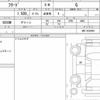 honda freed 2023 CFJ1771839 image 6