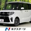 daihatsu tanto 2020 -DAIHATSU--Tanto 5BA-LA660S--LA660S-0020261---DAIHATSU--Tanto 5BA-LA660S--LA660S-0020261- image 1