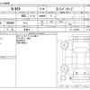 honda n-box 2014 -HONDA 【三重 581ｸ8809】--N BOX DBA-JF1--JF1-1456925---HONDA 【三重 581ｸ8809】--N BOX DBA-JF1--JF1-1456925- image 3