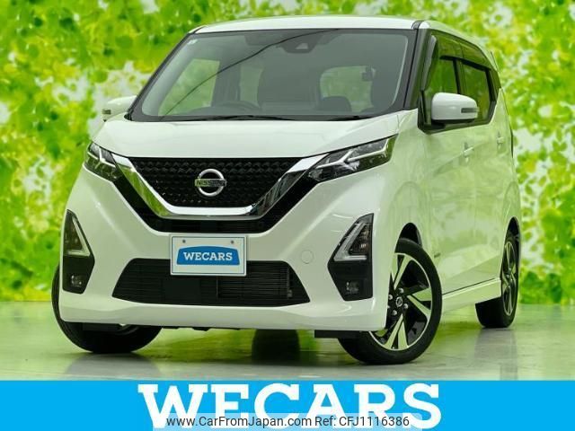 nissan dayz 2021 quick_quick_4AA-B45W_B45W-0105250 image 1