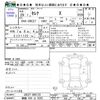 nissan serena 2017 -NISSAN 【釧路 500ﾋ8263】--Serena GNC27--005133---NISSAN 【釧路 500ﾋ8263】--Serena GNC27--005133- image 3