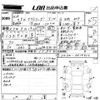 mitsubishi outlander 2006 -MITSUBISHI 【広島 301と8210】--Outlander CW5W-0014612---MITSUBISHI 【広島 301と8210】--Outlander CW5W-0014612- image 3