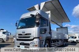 nissan diesel-ud-quon 2014 GOO_NET_EXCHANGE_0700644A30250206W002