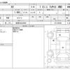 subaru xv 2021 -SUBARU 【岐阜 303ﾄ6640】--Subaru XV 3BA-GT3--GT3-094989---SUBARU 【岐阜 303ﾄ6640】--Subaru XV 3BA-GT3--GT3-094989- image 3