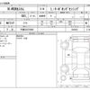 honda n-wgn 2020 -HONDA 【千葉 500ﾌ9999】--N WGN 6BA-JH3--JH3-2009605---HONDA 【千葉 500ﾌ9999】--N WGN 6BA-JH3--JH3-2009605- image 3