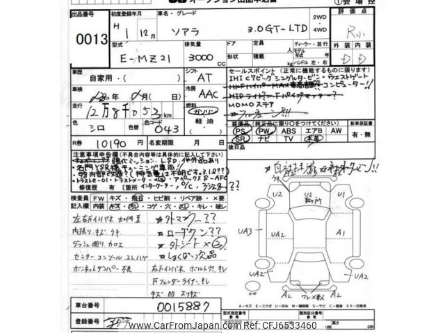 笹様オーダーページ ZX-F730 公式限定ケース付【数量限定】 | ZEXUS公式サイト | ゼクサス