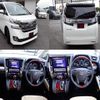 toyota vellfire 2015 quick_quick_DBA-AGH30W_AGH30-0051686 image 2