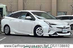 toyota prius 2016 -TOYOTA--Prius DAA-ZVW50--ZVW50-6025486---TOYOTA--Prius DAA-ZVW50--ZVW50-6025486-