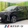 toyota alphard 2020 quick_quick_AGH30W_AGH30-9019277 image 1