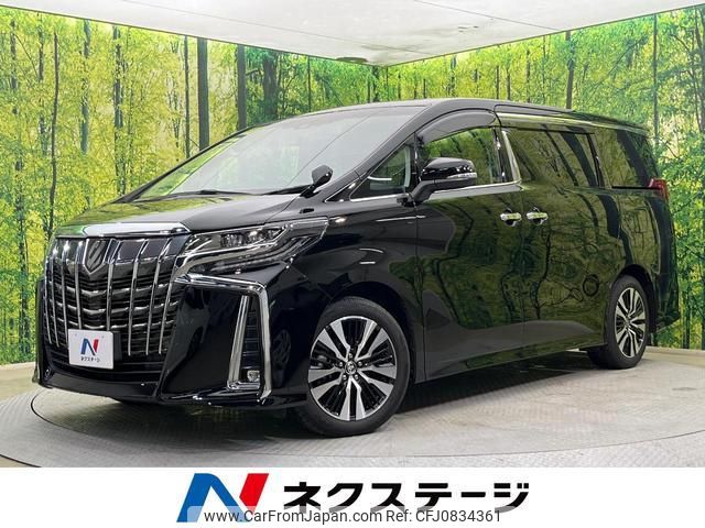 toyota alphard 2020 quick_quick_AGH30W_AGH30-9019277 image 1