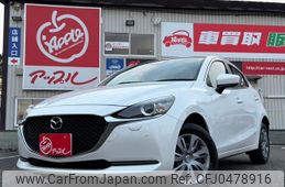 mazda demio 2023 -MAZDA--MAZDA2 DJLAS--254129---MAZDA--MAZDA2 DJLAS--254129-