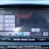 mazda demio undefined 3282185-N2025030144A-24 image 20