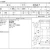 toyota roomy 2023 -TOYOTA--Roomy 4BA-M900A--M900A-1054616---TOYOTA--Roomy 4BA-M900A--M900A-1054616- image 3
