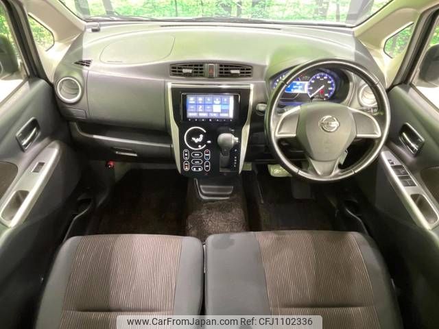 nissan dayz 2014 -NISSAN--DAYZ DBA-B21W--B21W-0185363---NISSAN--DAYZ DBA-B21W--B21W-0185363- image 2