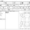 toyota prius 2023 -TOYOTA 【新潟 301】--Prius 6AA-MXWH65--MXWH65-4006835---TOYOTA 【新潟 301】--Prius 6AA-MXWH65--MXWH65-4006835- image 3